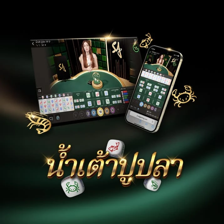 Fish Prawn Crab in Gold letters accompanied by desktop and mobile interface of the online casino game with live dealer.