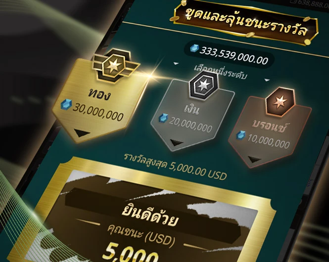 SA Gaming casino gaming interface featuring a Scratch & Win game with gold, silver, and bronze prize levels and rewards.